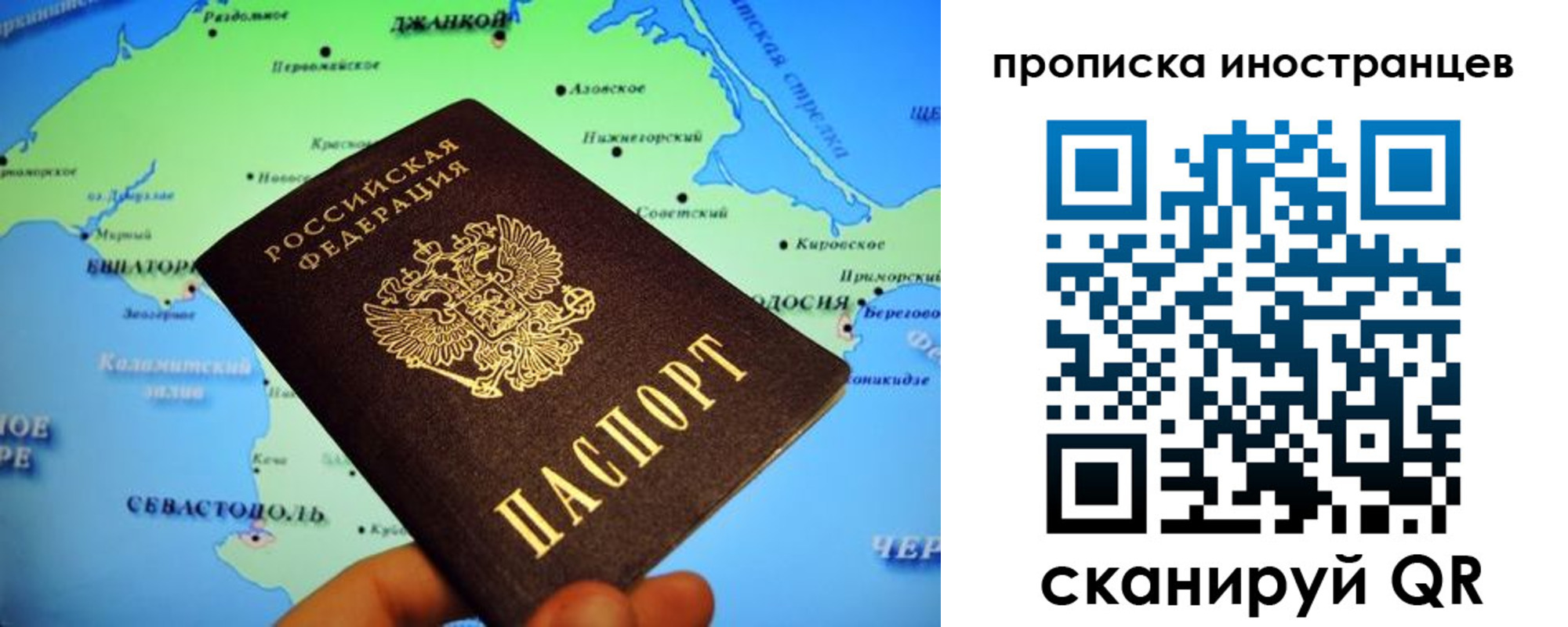 регистрация для школы в Удмуртии