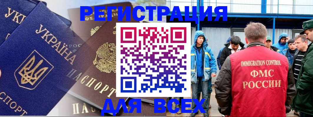 прописка в квартире в Удмуртии