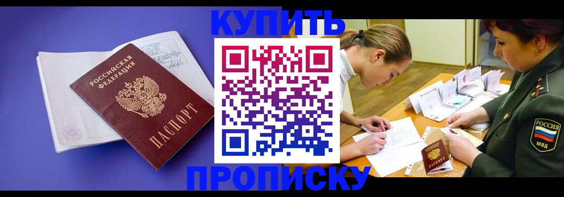 регистрация для дет. сада в Удмуртии