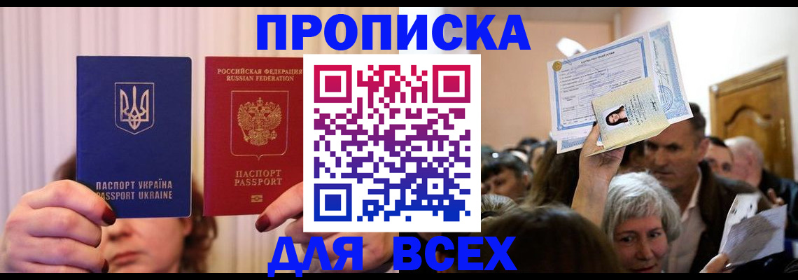 форма 3 в Удмуртии